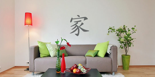 Chinesische Zeichen Chinesische Zeichen