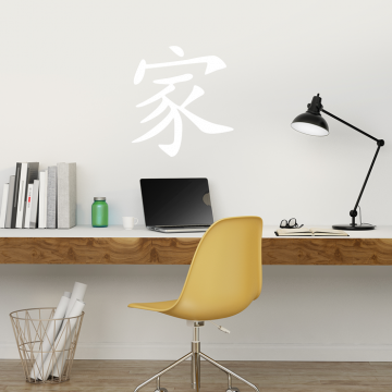 Wandtattoo - chinesisches Zeichen "Familie"
