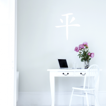 Wandtattoo - chinesisches Zeichen "Frieden"